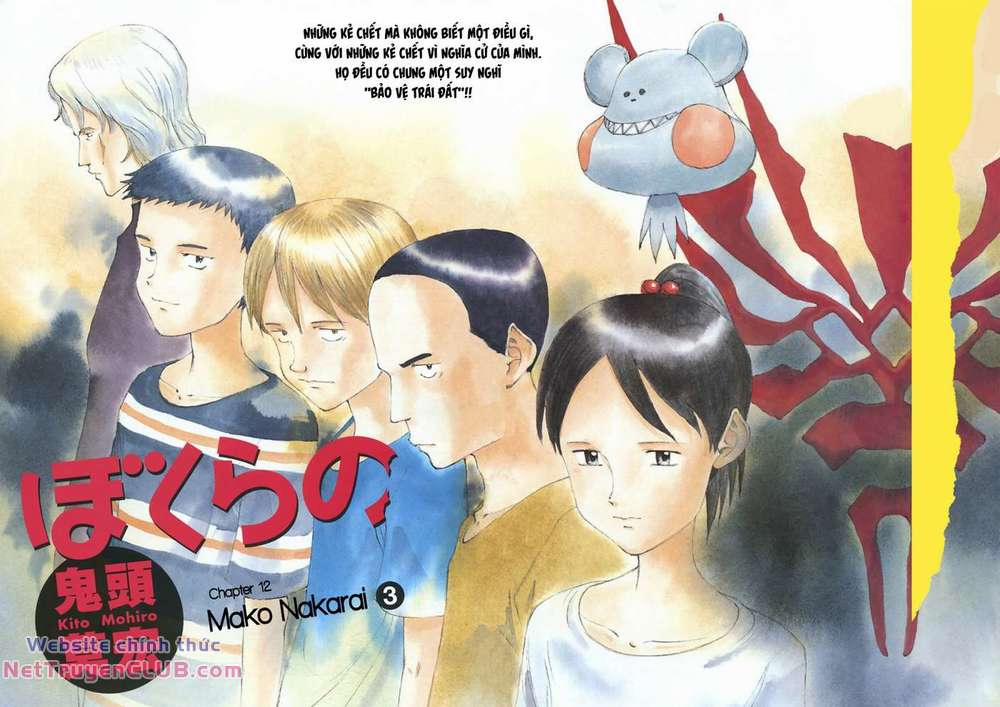 Bokurano: Ours 12 trang 1