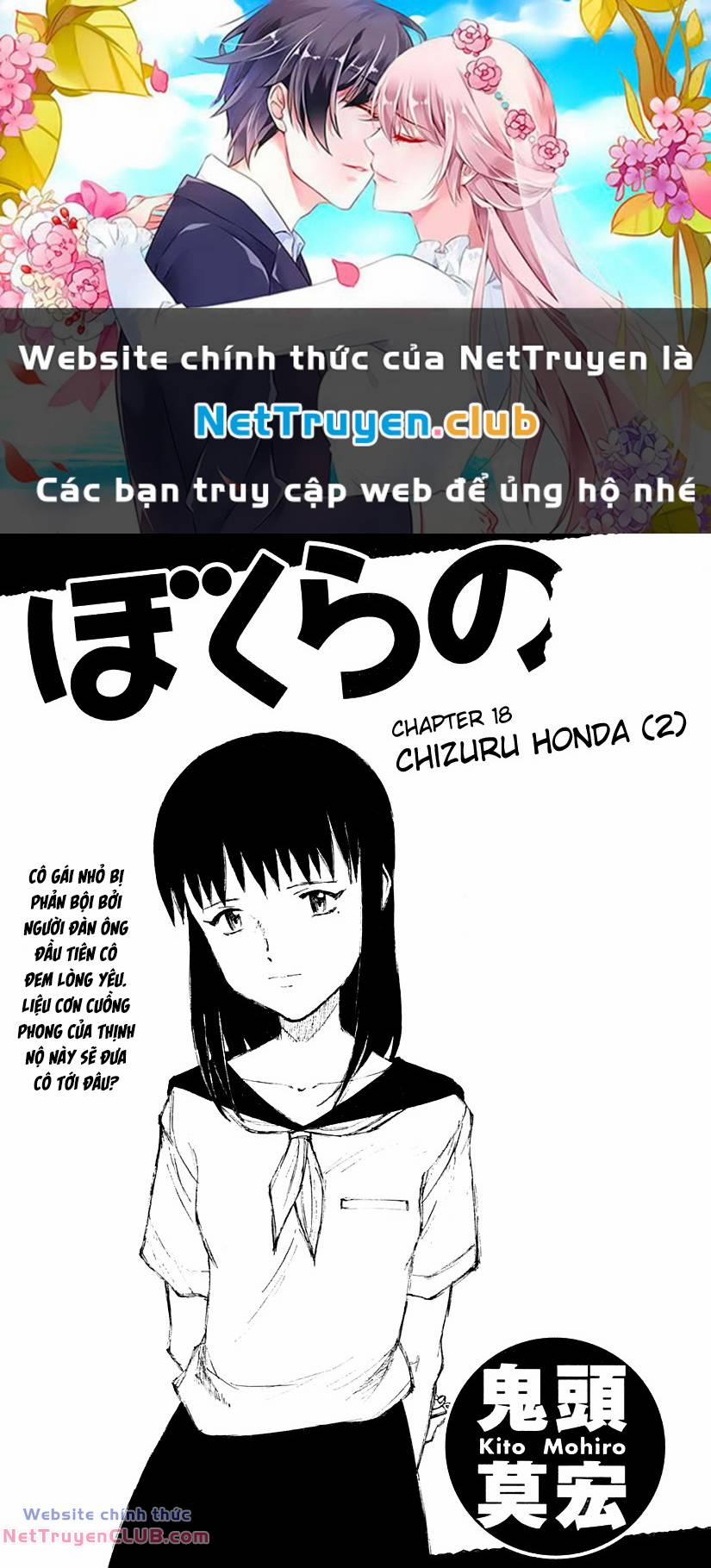 Bokurano: Ours 18 trang 0