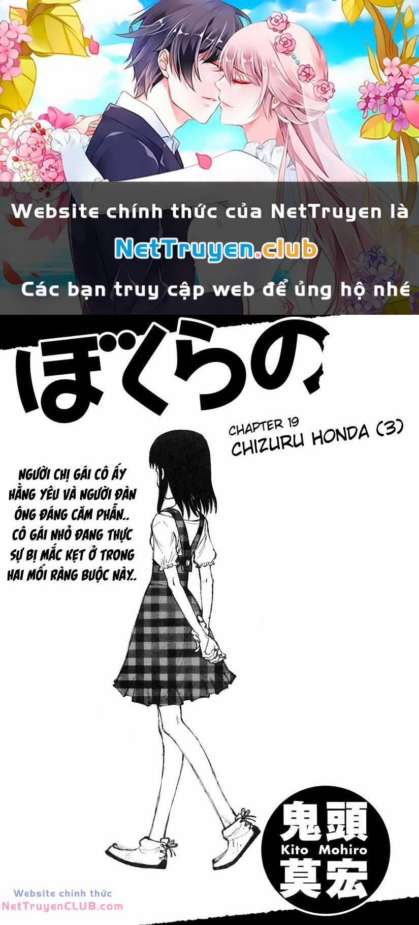 Bokurano: Ours 19 trang 0