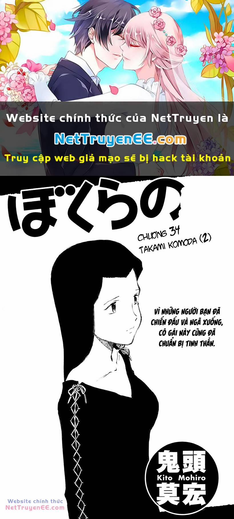 Bokurano: Ours 34 trang 0