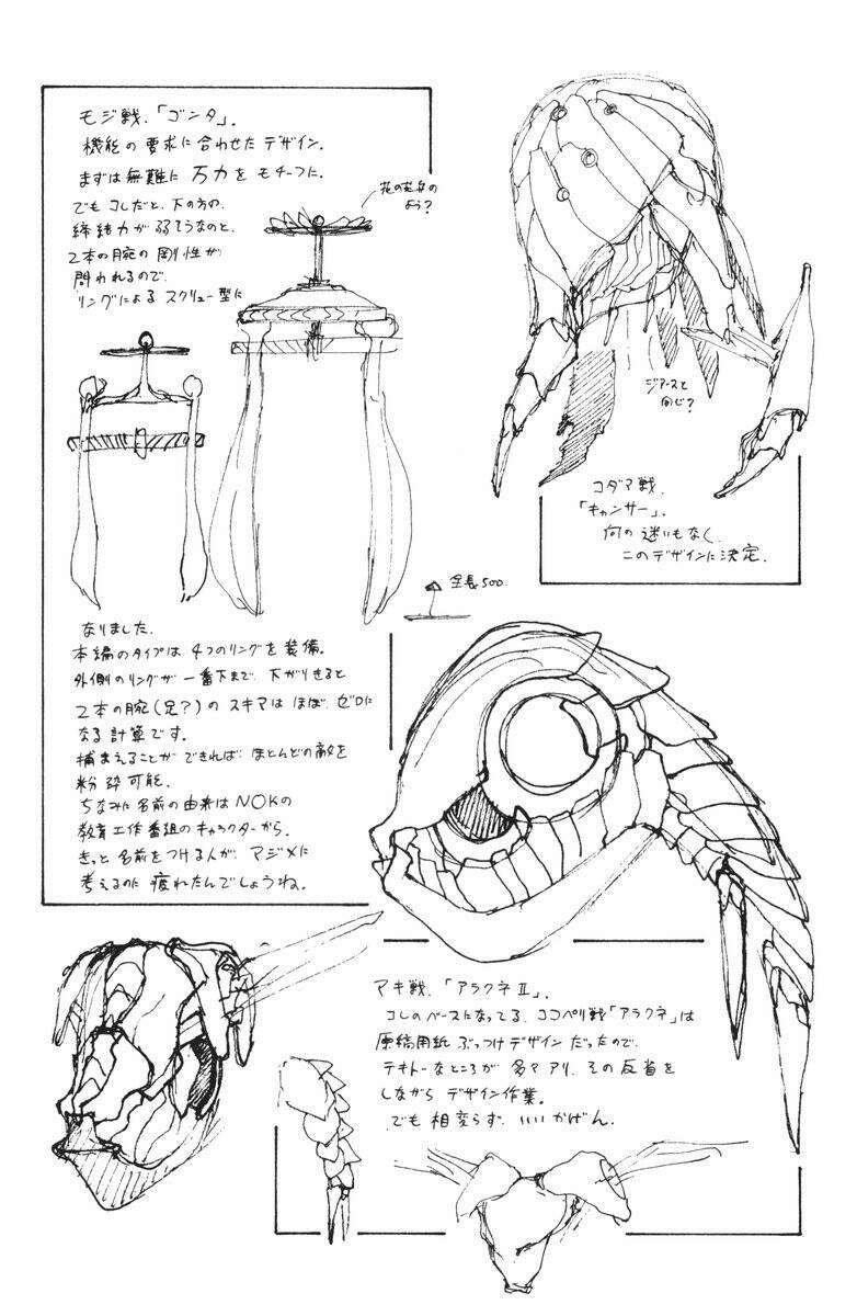 Bokurano: Ours 35 trang 35