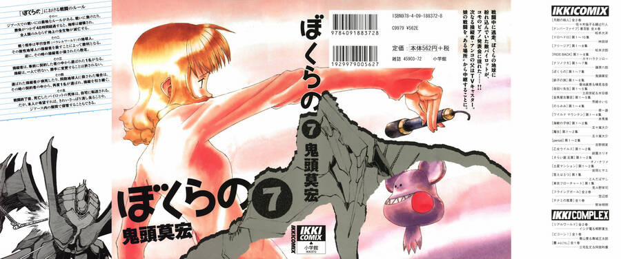 Bokurano: Ours 36 trang 0