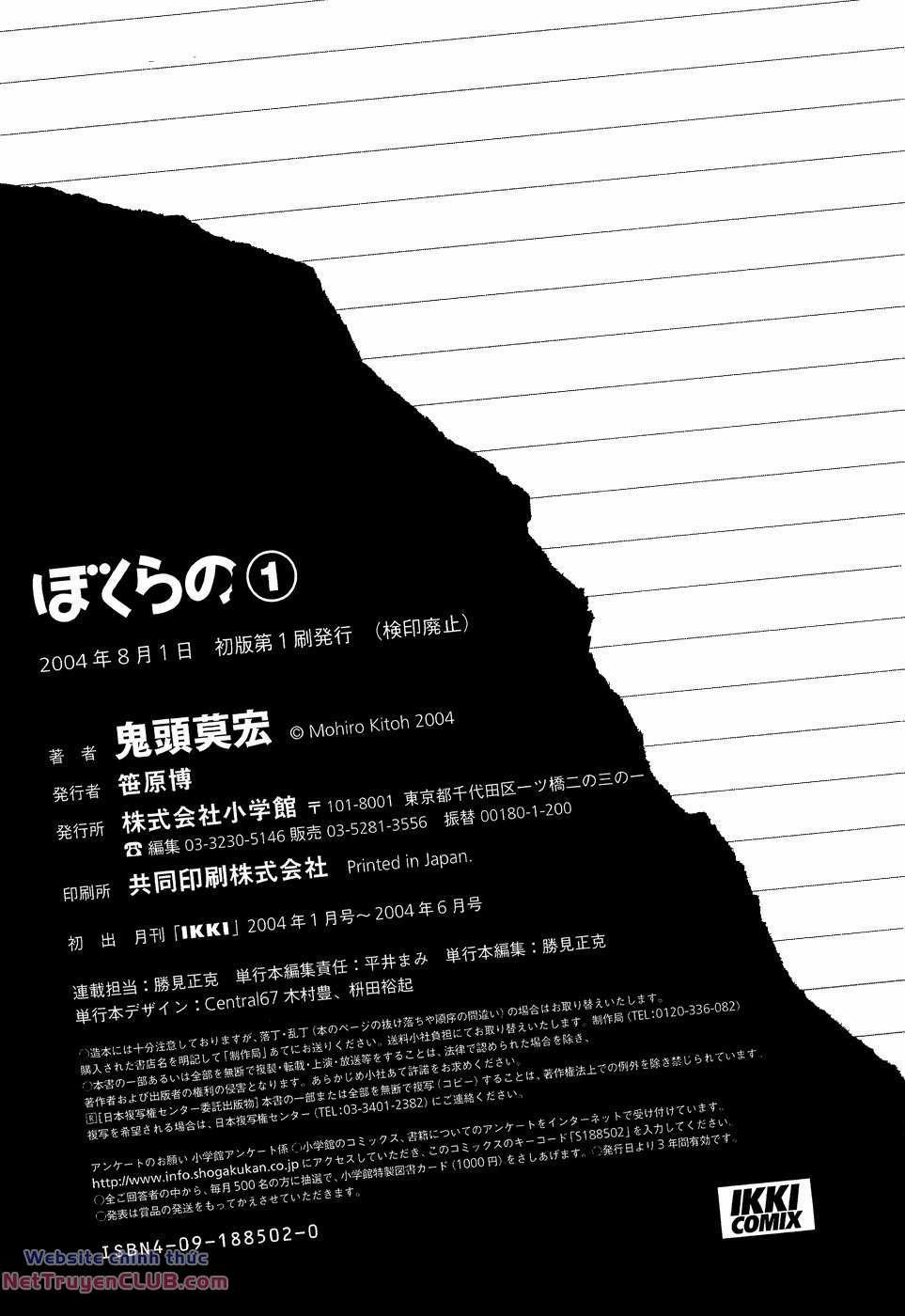 Bokurano: Ours 6 trang 32