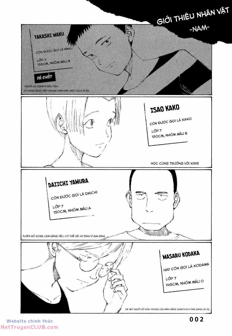 Bokurano: Ours 7 trang 3