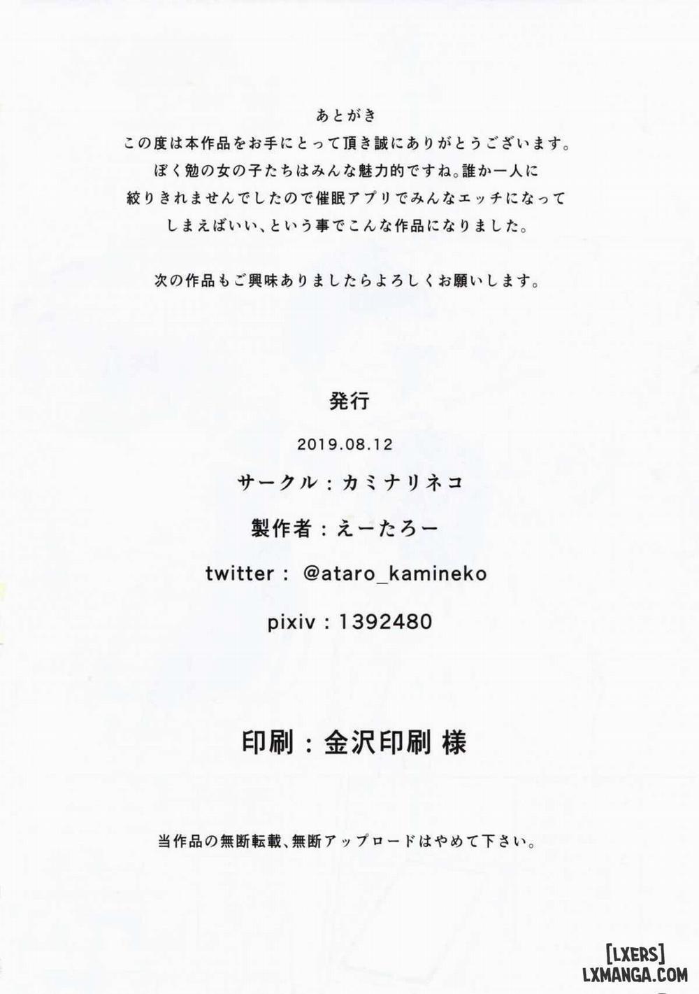 Bokutachi wa Saimin Kakatte Benkyou Dokorojanai Oneshot trang 24