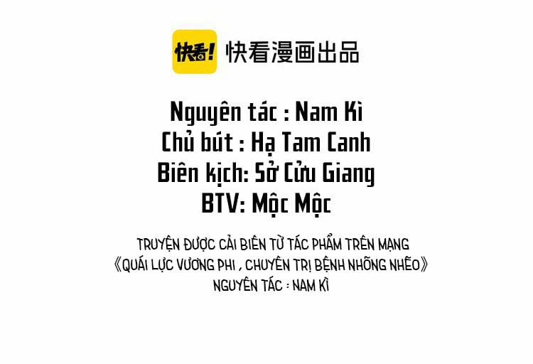 Bổn Vương Không Cần Công Chúa Bế! 3 trang 4