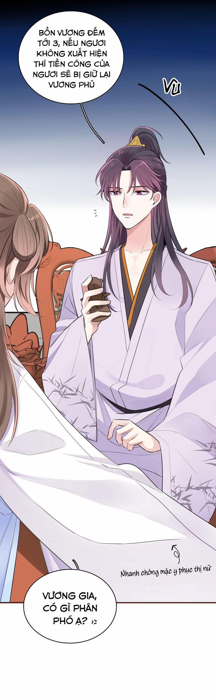 Bổn Vương Không Cần Công Chúa Bế! 4 trang 16