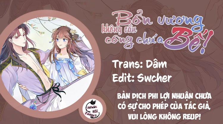 Bổn Vương Không Cần Công Chúa Bế! 5 trang 0