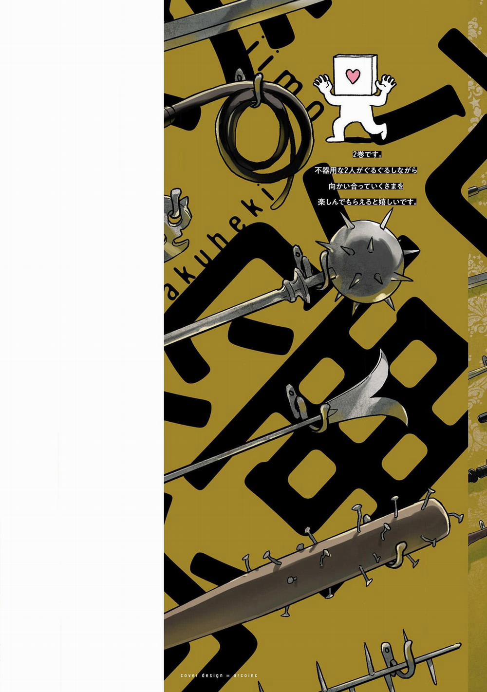 Bóng Đen Tâm Hồn 5 trang 1