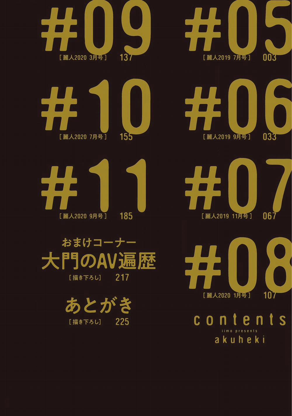 Bóng Đen Tâm Hồn 5 trang 3