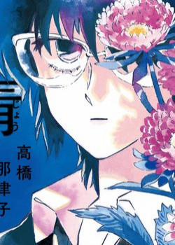 Đọc truyện tranh Bóng Hình Lam Thẫm