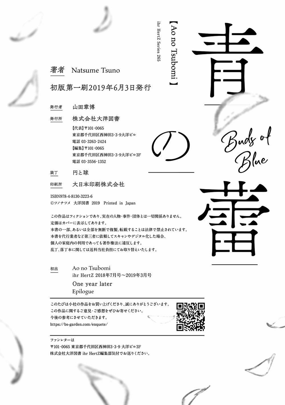 Bông Hoa Màu Xanh 5.5 trang 8