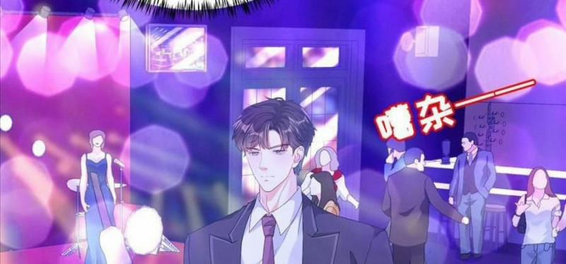 Bóng Ma Nghịch Lý: Không Cách Nào Có Được Em 12 trang 55