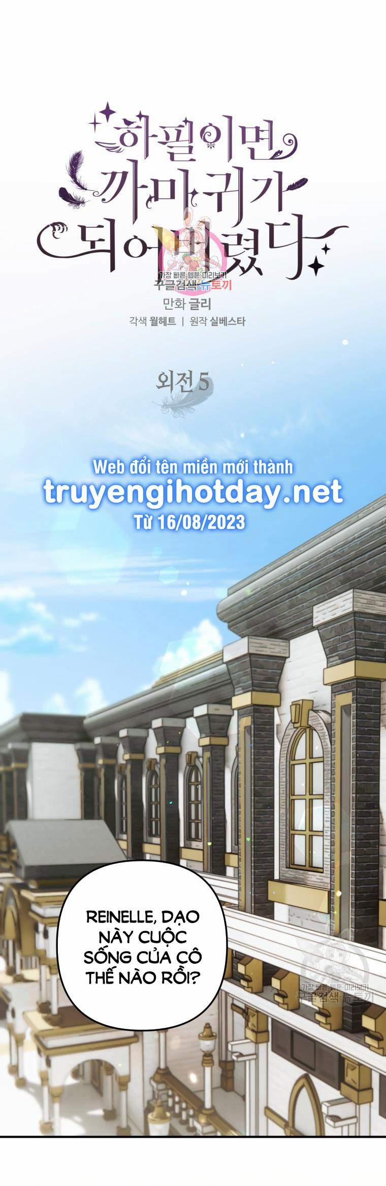 Bỗng Nhiên Tôi Trở Thành Quạ Đen!! 100.1 trang 0