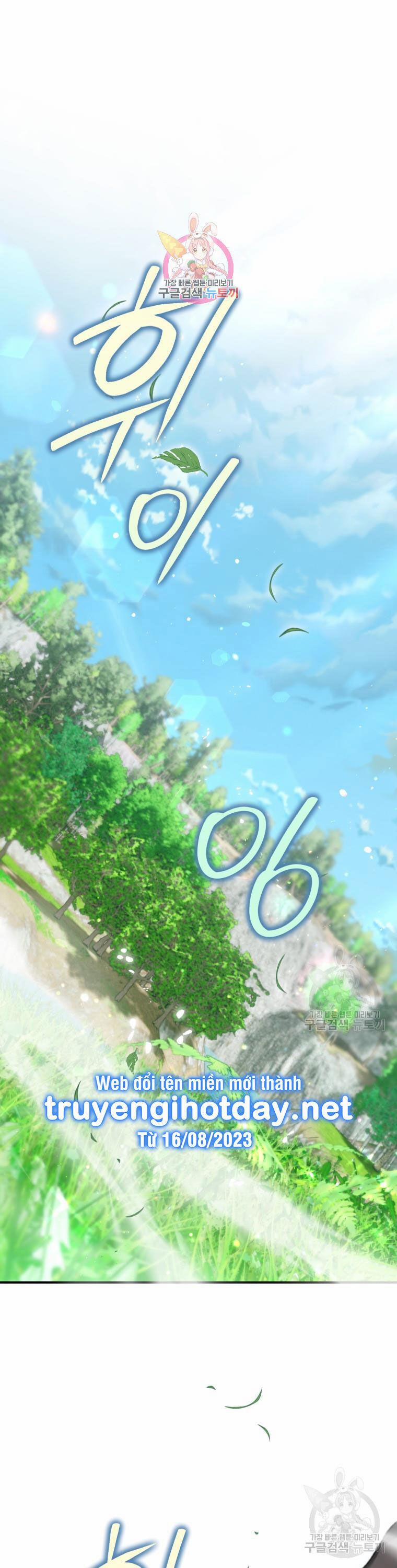 Bỗng Nhiên Tôi Trở Thành Quạ Đen!! 101.1 trang 0