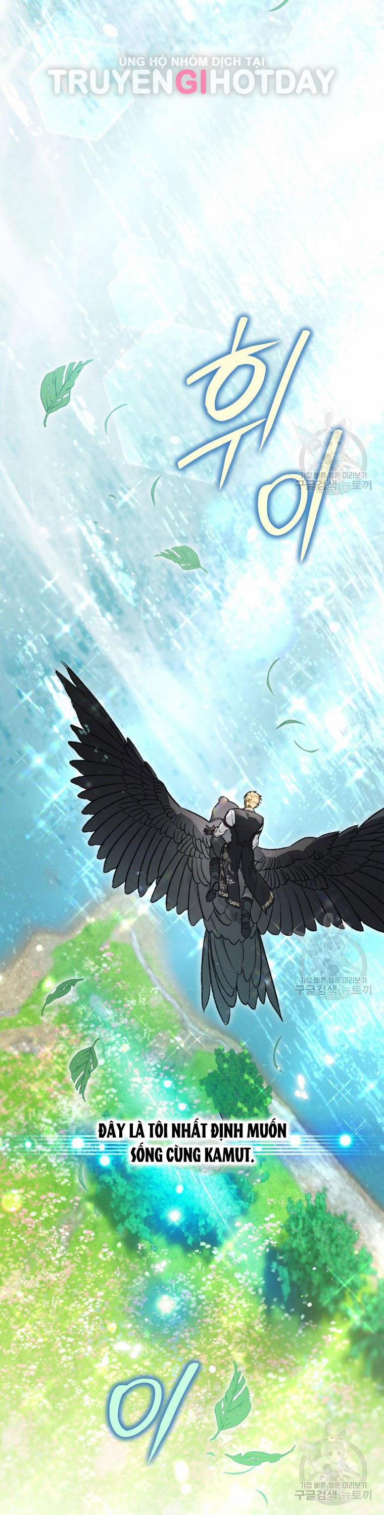 Bỗng Nhiên Tôi Trở Thành Quạ Đen!! 101.1 trang 7