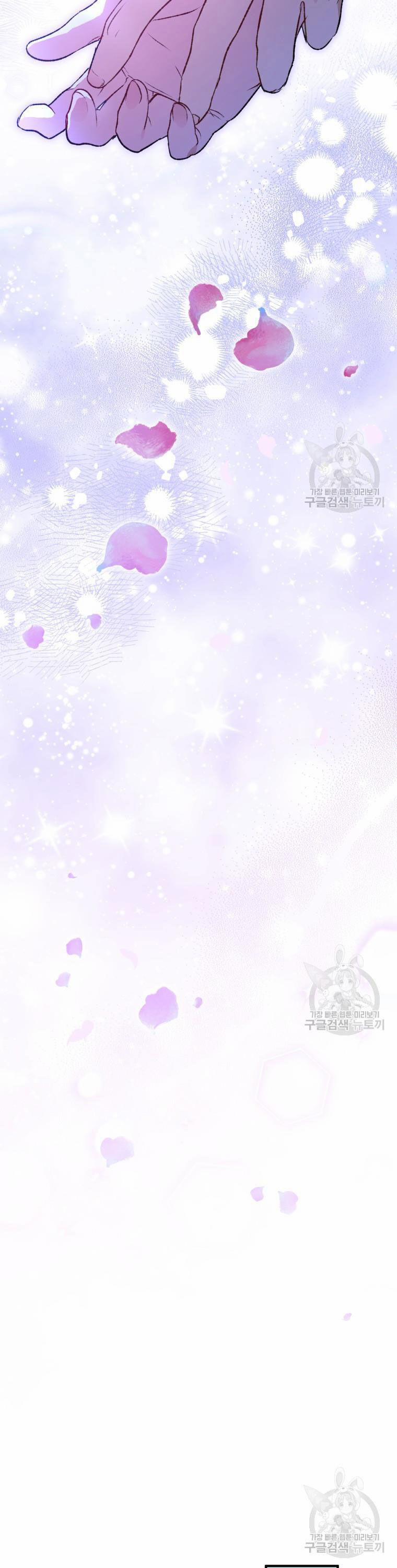 Bỗng Nhiên Tôi Trở Thành Quạ Đen!! 101.2 trang 9