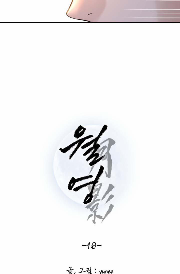 BÓNG TRĂNG 10 trang 26