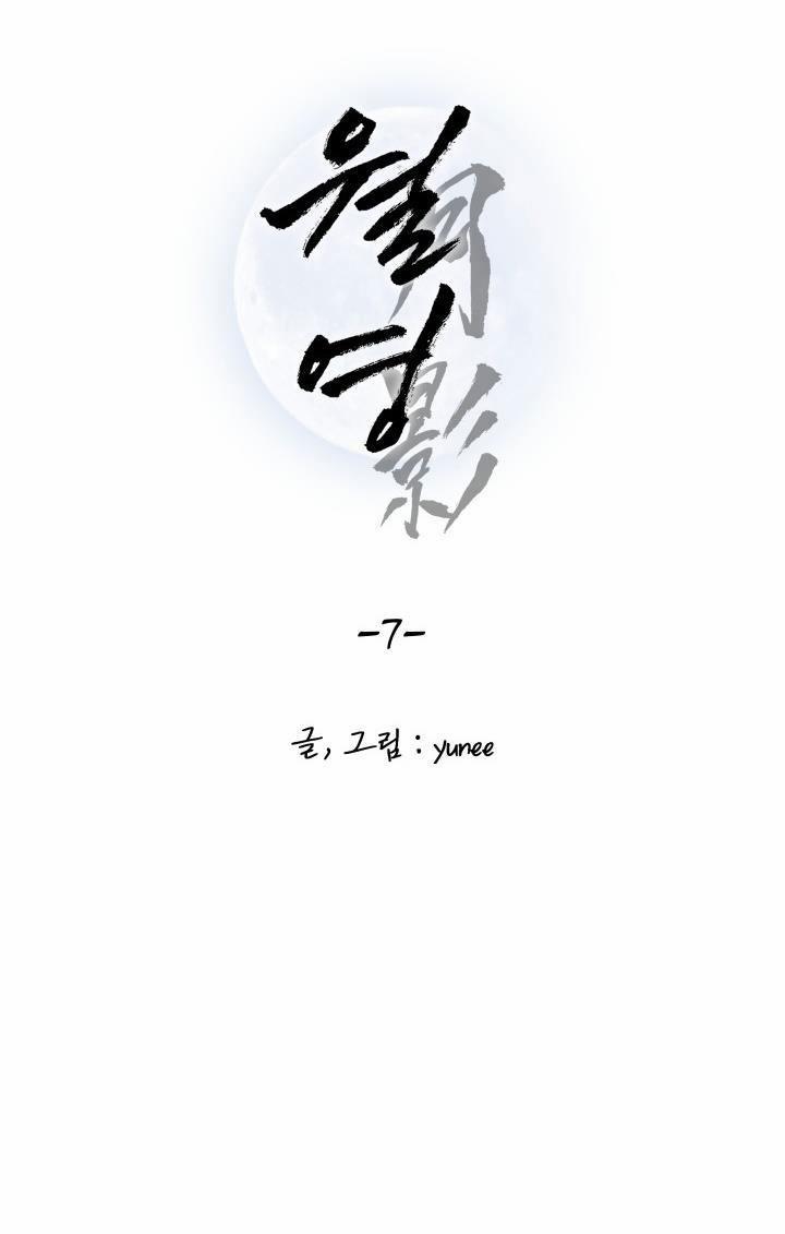 BÓNG TRĂNG 7 trang 24