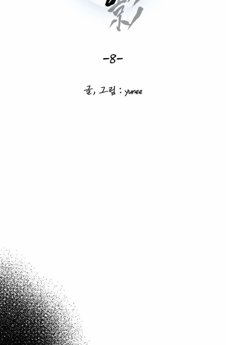 BÓNG TRĂNG 8 trang 3