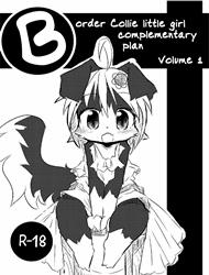 Đọc truyện tranh Border Collie Little Girl Complementary Plan