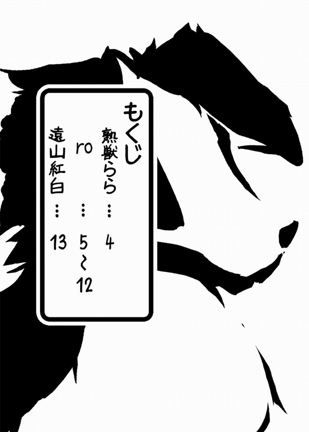 Border Collie Little Girl Complementary Plan Volume 2 trang 1