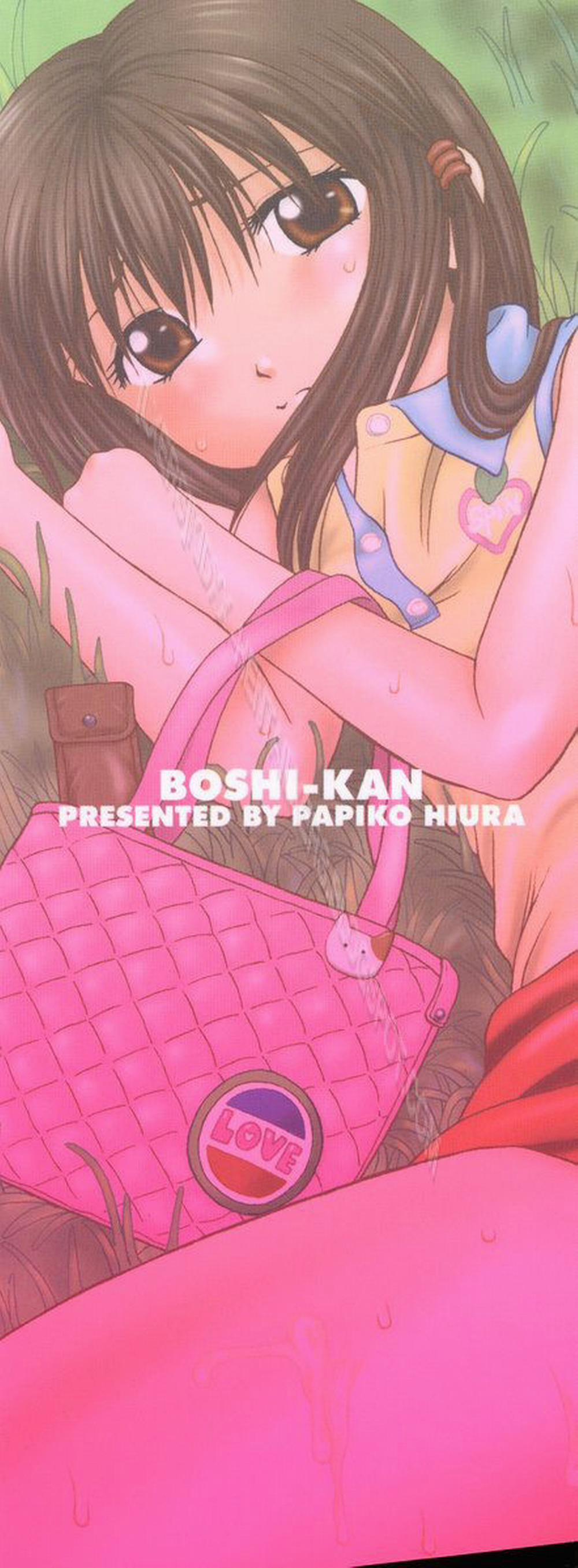 Boshi-Kan 1 trang 6