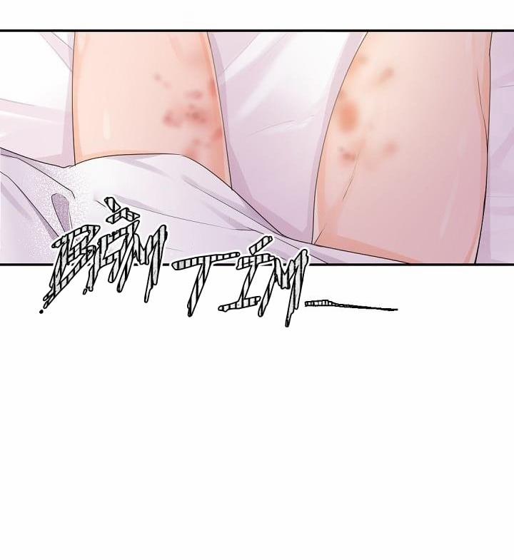 Boss Bitch Baby 0 End SS1 trang 53