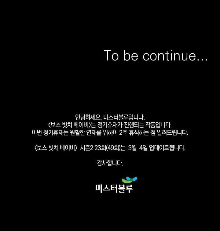 Boss Bitch Baby 48 trang 100