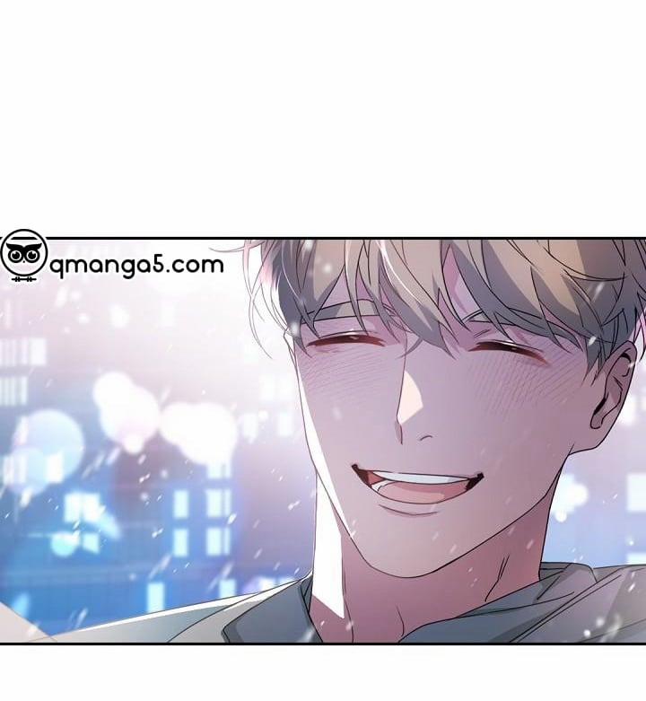 Boss Bitch Baby 69 trang 73