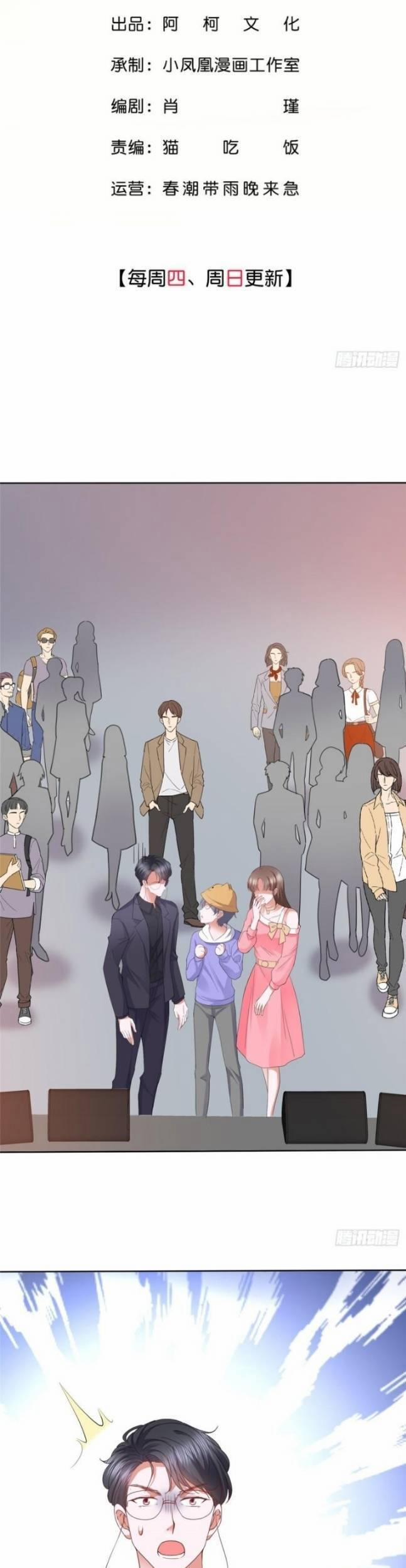 Boss Là Kim Chủ Của Tôi 41 trang 19