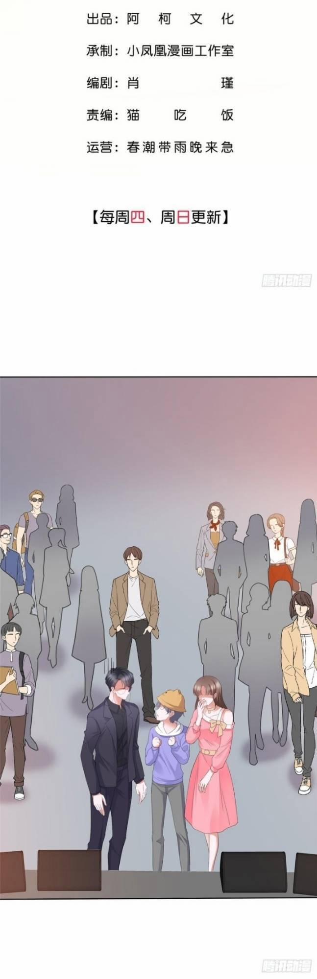 Boss Là Kim Chủ Của Tôi 42 trang 19