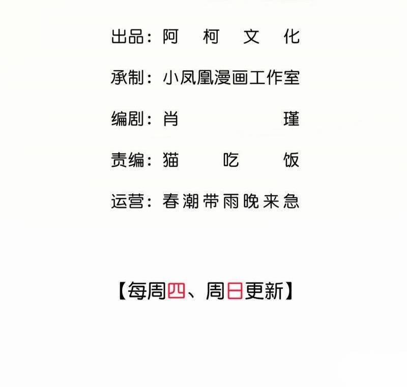 Boss Là Kim Chủ Của Tôi 47 trang 1