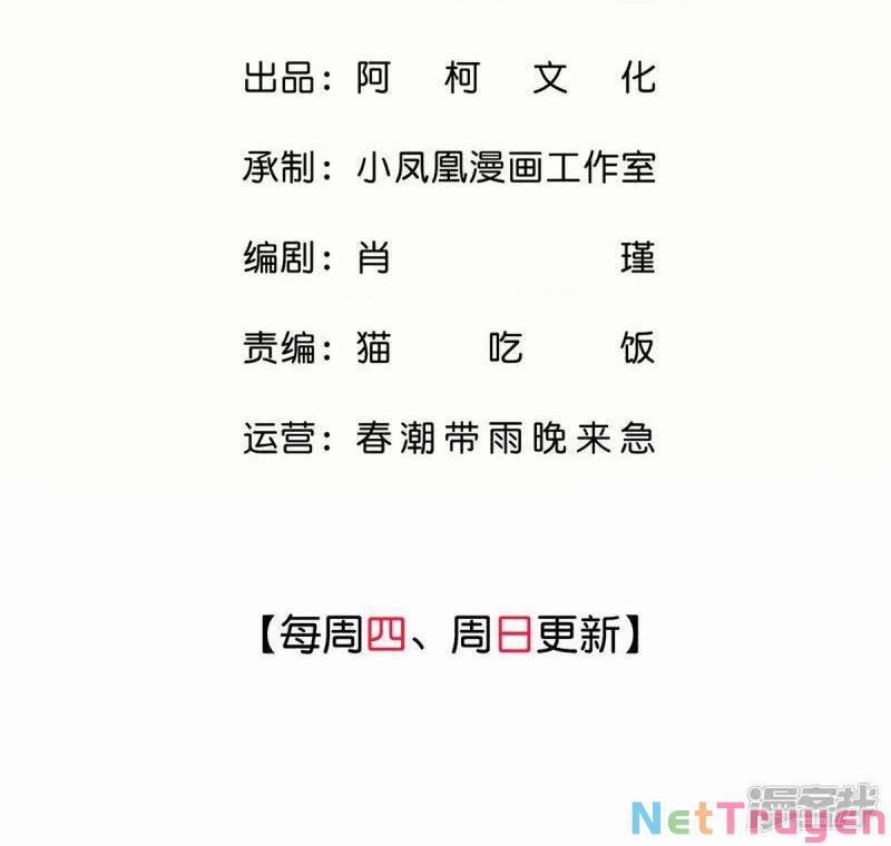 Boss Là Kim Chủ Của Tôi 49 trang 1