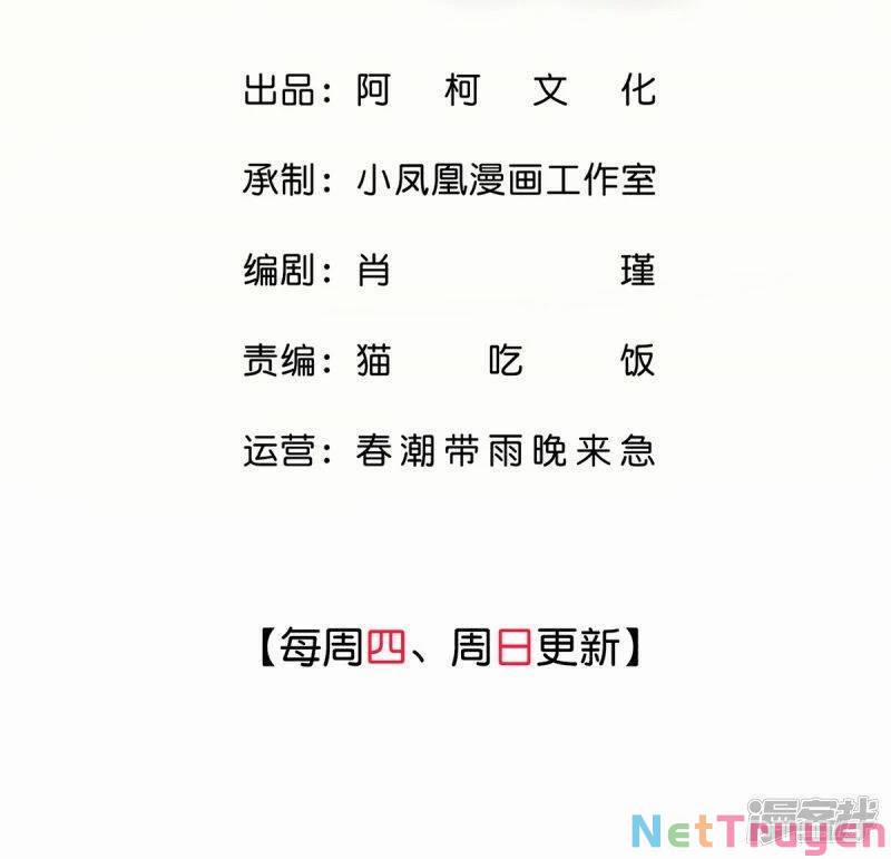 Boss Là Kim Chủ Của Tôi 49 trang 21