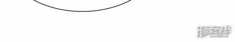 Boss Là Kim Chủ Của Tôi 52 trang 3