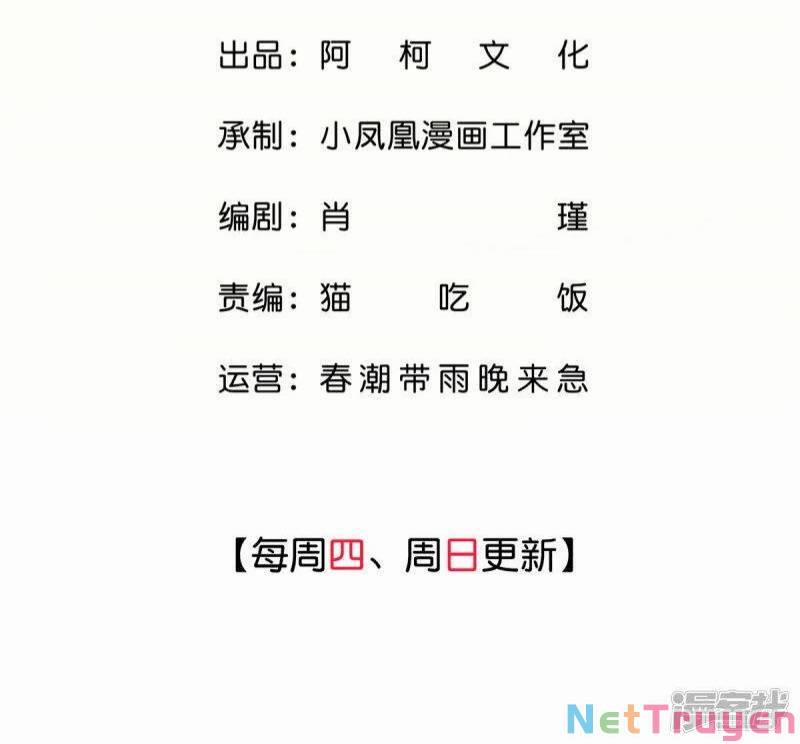 Boss Là Kim Chủ Của Tôi 53 trang 1