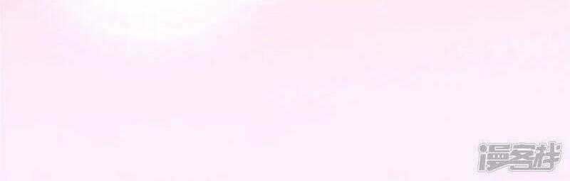 Boss Là Kim Chủ Của Tôi 54 trang 23