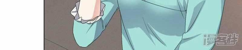 Boss Là Kim Chủ Của Tôi 59 trang 14