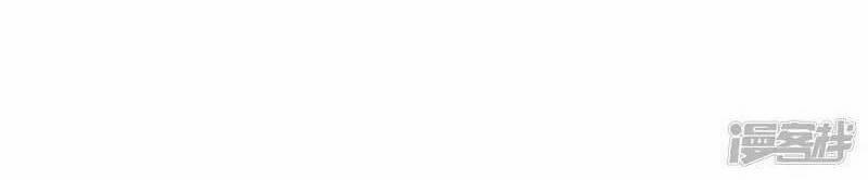 Boss Là Kim Chủ Của Tôi 59 trang 16