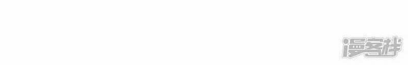 Boss Là Kim Chủ Của Tôi 59 trang 26