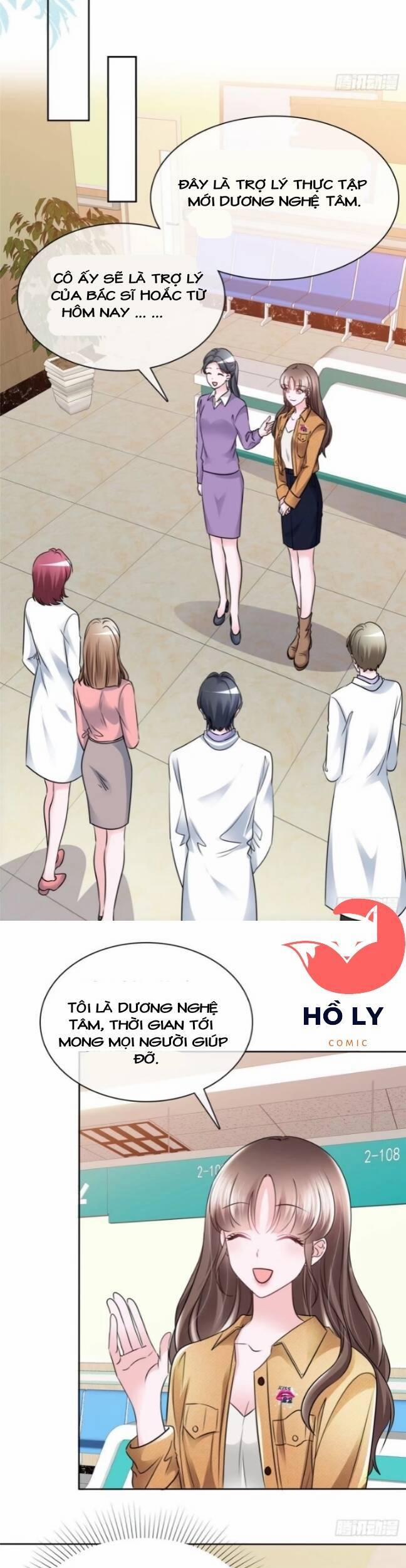 Boss Là Kim Chủ Của Tôi 6 trang 17