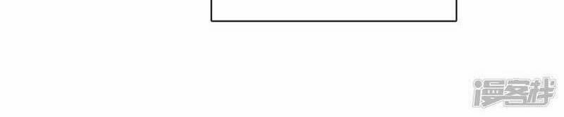 Boss Là Kim Chủ Của Tôi 60 trang 16