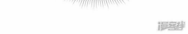 Boss Là Kim Chủ Của Tôi 60 trang 8