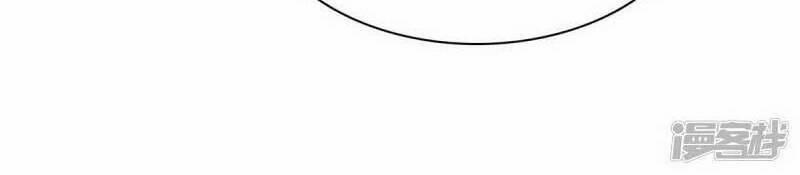 Boss Là Kim Chủ Của Tôi 61 trang 15