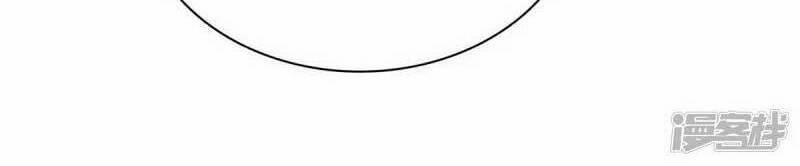 Boss Là Kim Chủ Của Tôi 62 trang 5