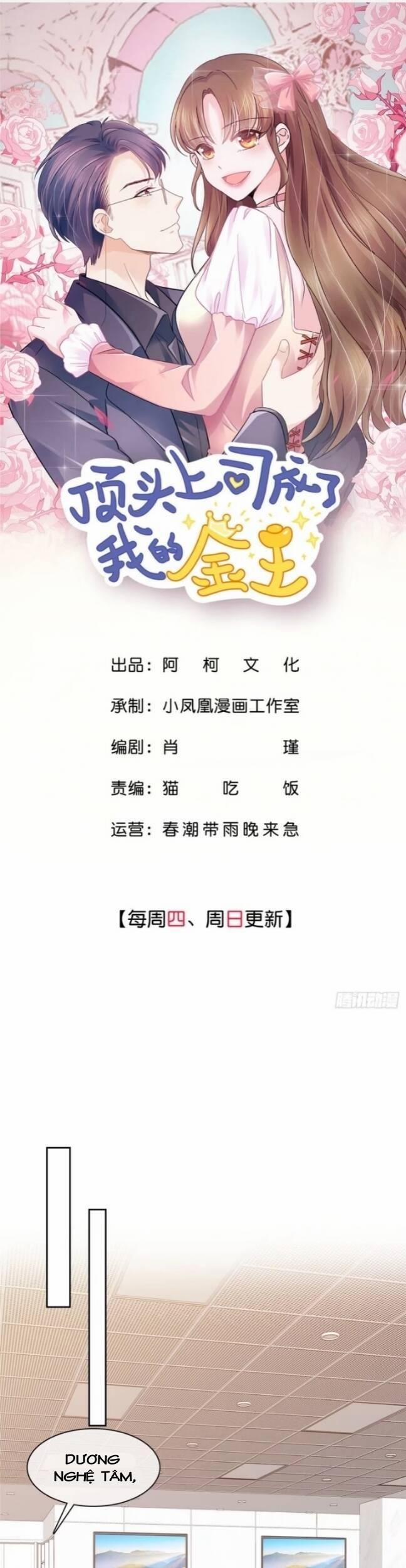 Boss Là Kim Chủ Của Tôi 7 trang 1