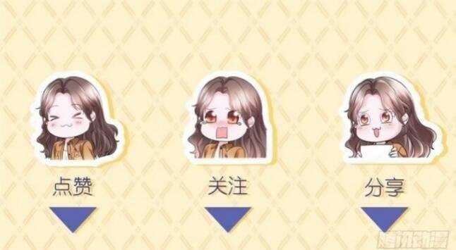 Boss Là Kim Chủ Của Tôi 7 trang 20