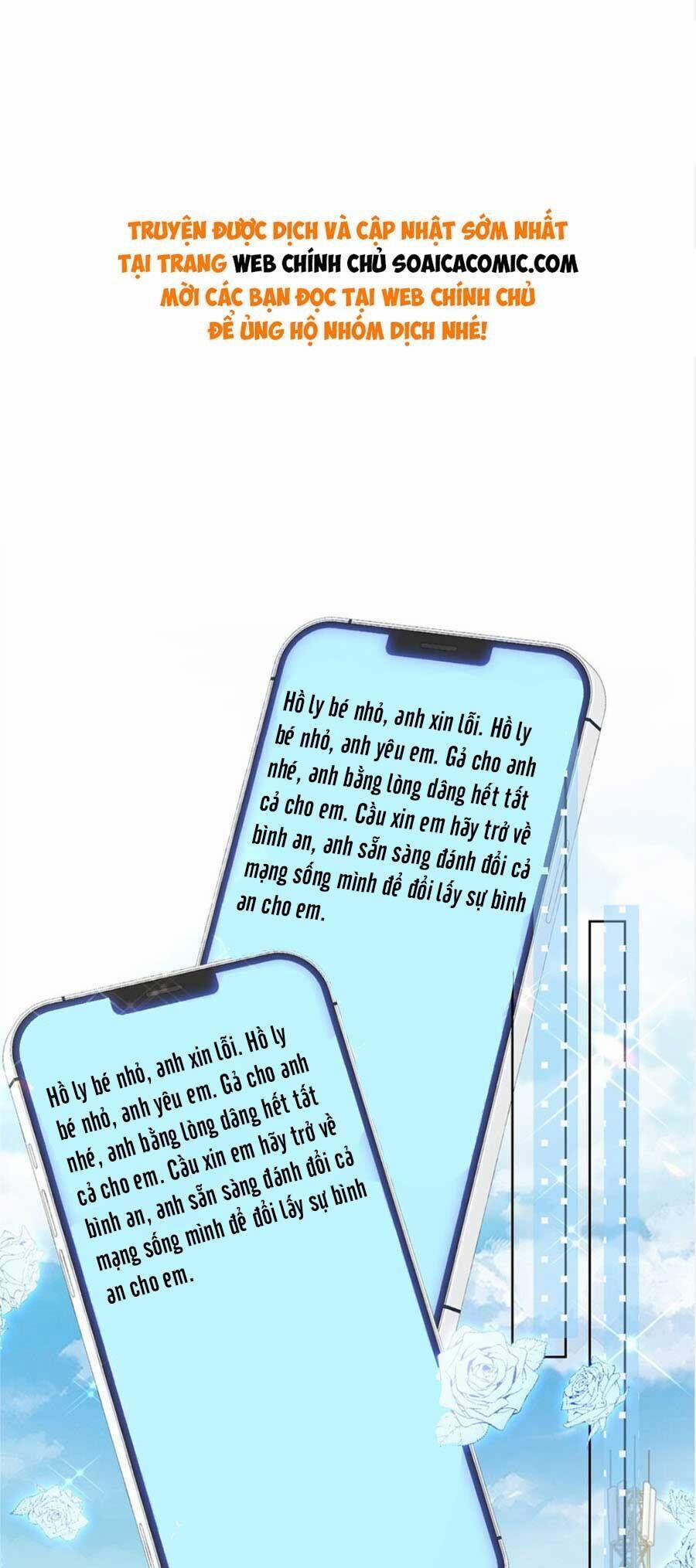 Boss Sát Thủ Dưỡng Hồ Yêu 114 trang 0