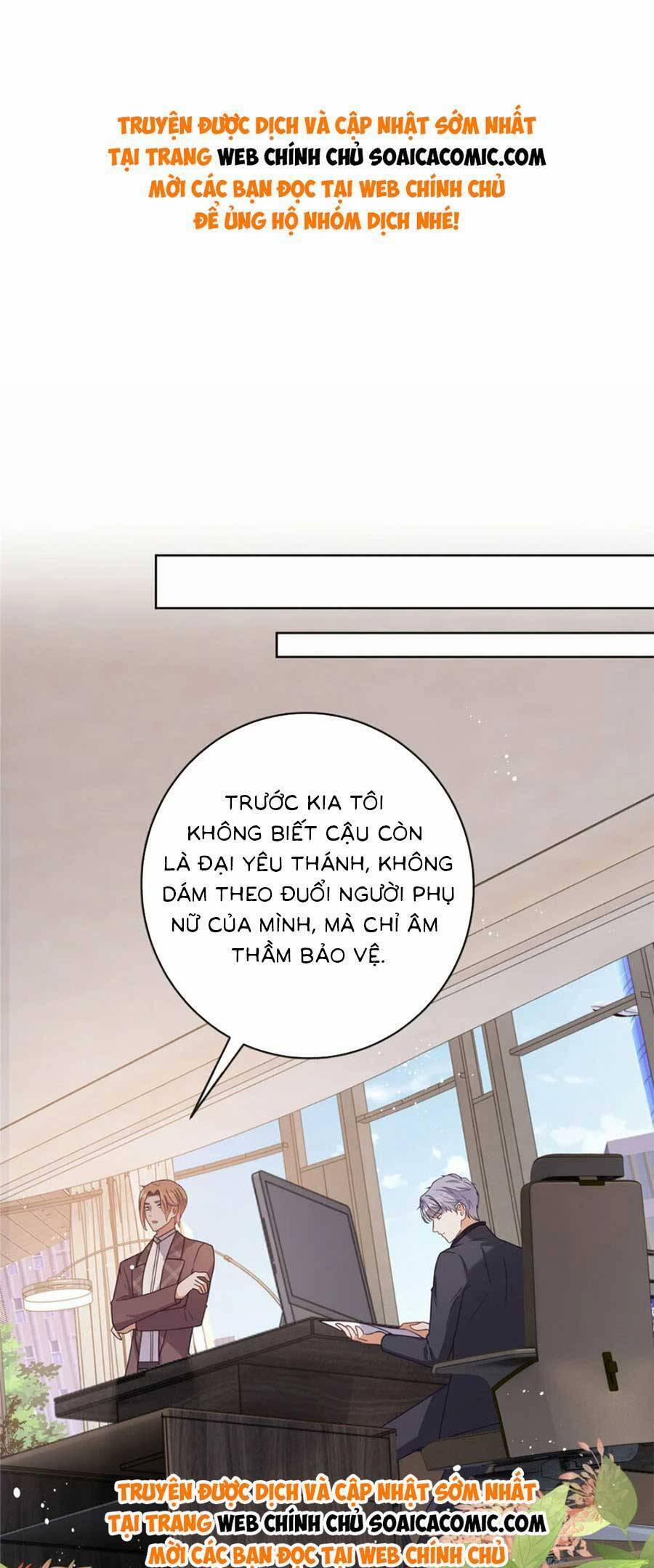 Boss Sát Thủ Dưỡng Hồ Yêu 117 trang 0